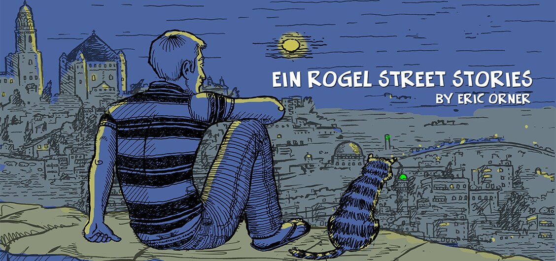 Ein Rogel Street Stories
